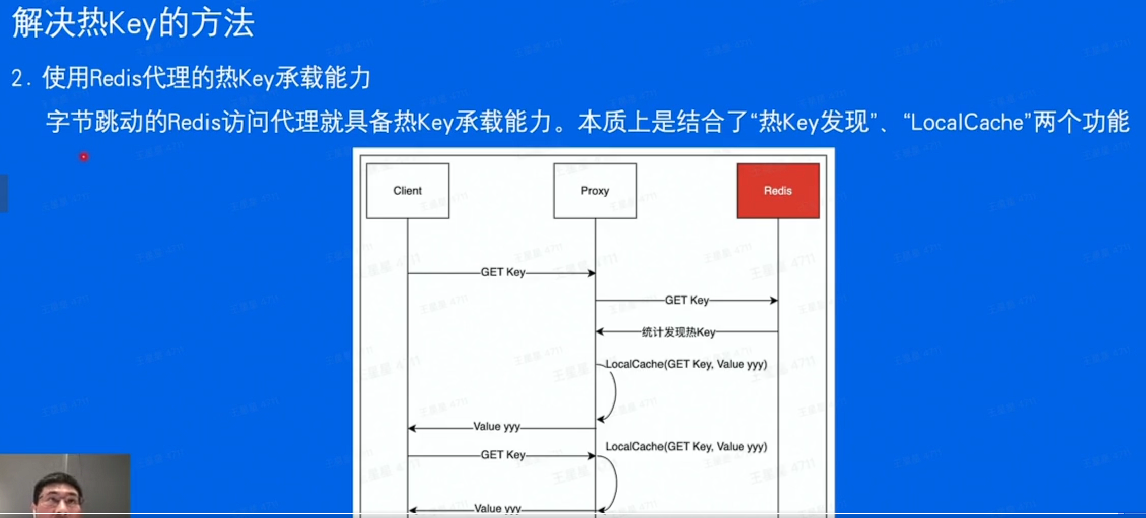 image-20241118153950018